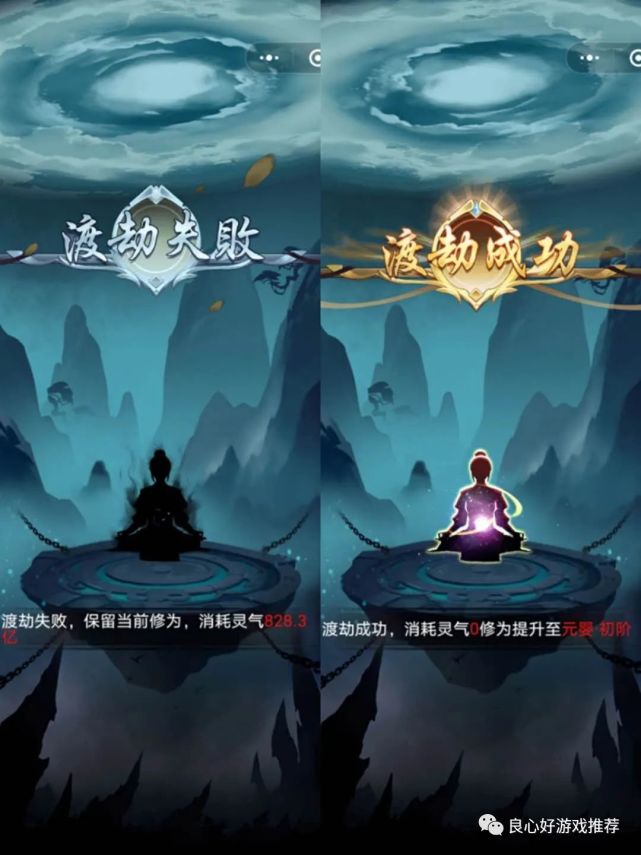 天天来修仙好玩的修仙模拟器游戏我已经到元婴期了