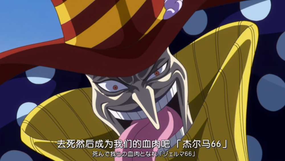 海贼王谁是大妈团的继承人佩罗斯佩罗皇帝爱长子必须是我