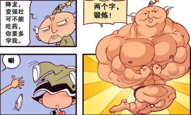 大话降龙太白老仙嗑药后变成肌肉男几秒后打脸了
