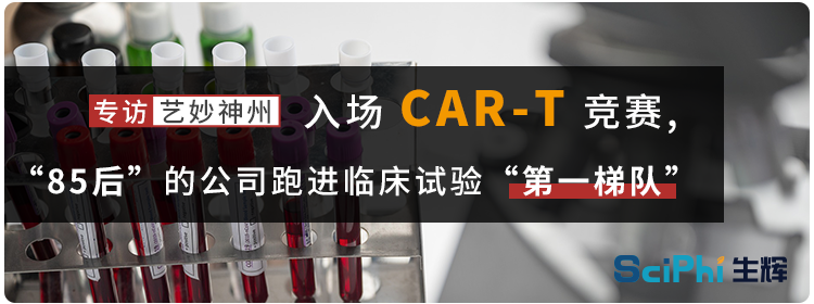 杰毅生物王珺无人化自动化和智能化是分子检测的未来方向