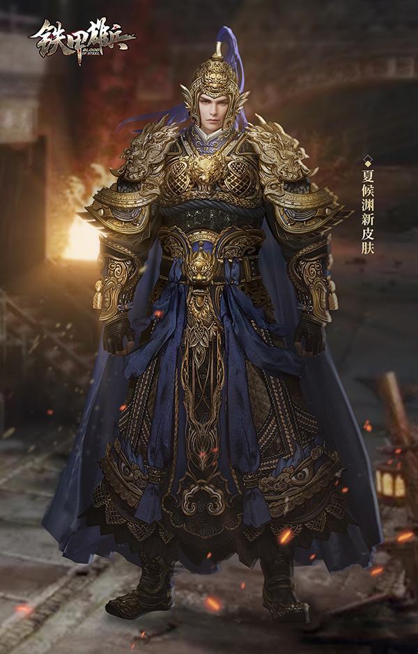 貔行虎步铁甲雄兵夏侯渊新皮肤今日上新