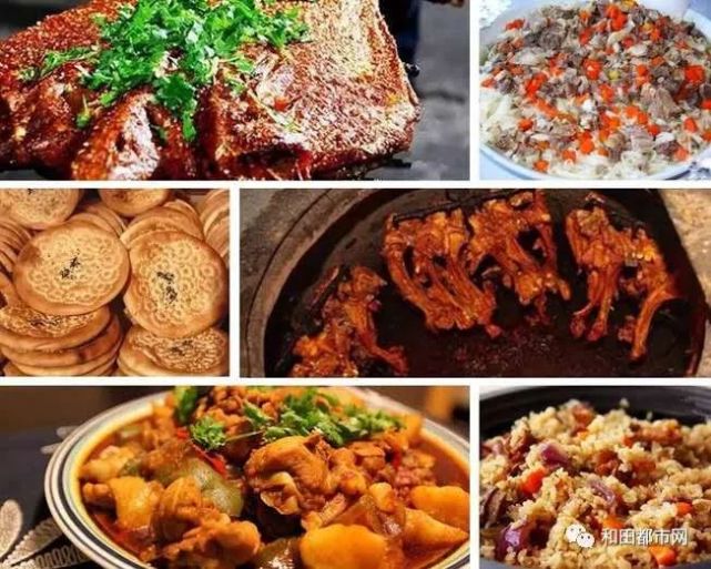 美食图片看一眼都让人垂涎欲滴那里有上百种特色小吃享有"不到和田