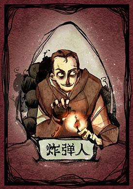 暴脾气炸弹人,作死小能手小女孩,谁才是狼人杀里的熊孩子?