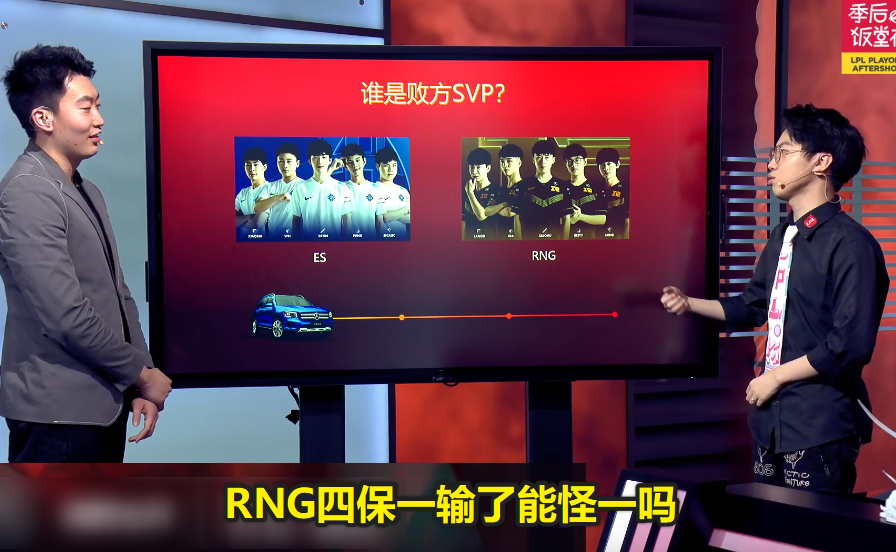 LPL季后赛：RNG还是输给了EDG，四保一战略输了该怪谁？