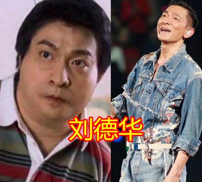刘德华是四大天王之一,也算是圈内的前辈了.