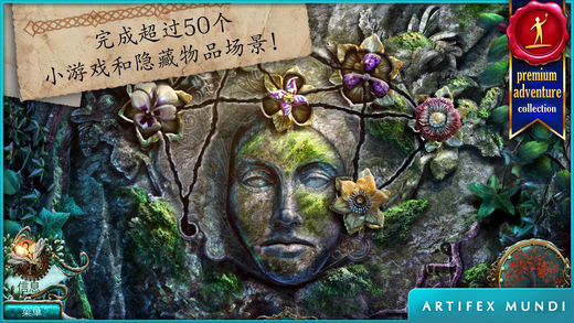 神器传说攻略(神器传说攻略 第3关怎么过)