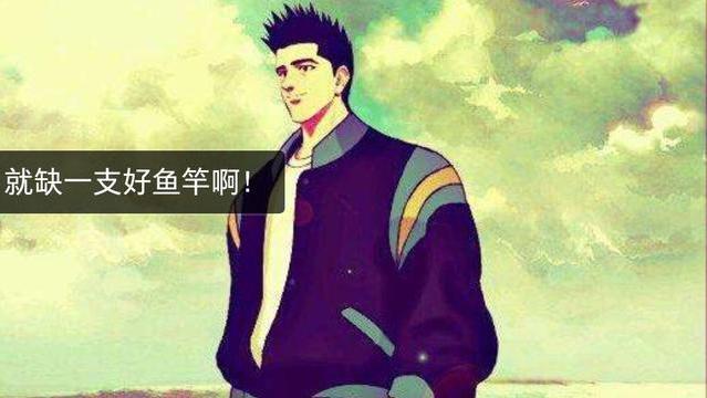 灌篮高手 为什么有人说仙道彰在陵南缺少好队友 灌篮高手 仙道彰