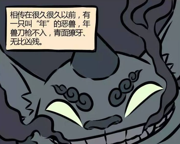 《非人哉》:年兽在九月和小玉的调教下,红色连衣裙和欢迎仪式让它疯狂