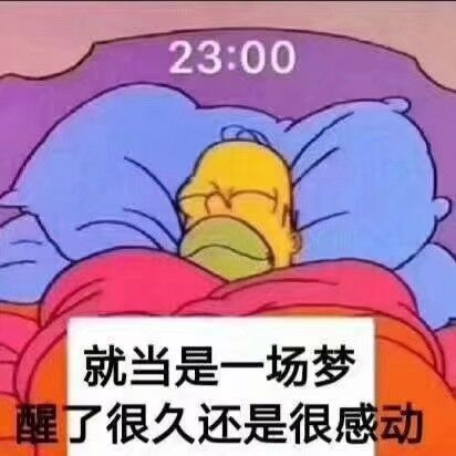 就当是一场梦 醒了还是很感动蛋黄的长裙 蓬松的头发