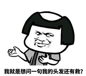 罗志祥为什么天天熬夜还不会秃头?