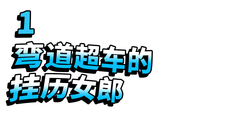 九十年代的泳装挂历 是多少直男的风月宝典 腾讯新闻