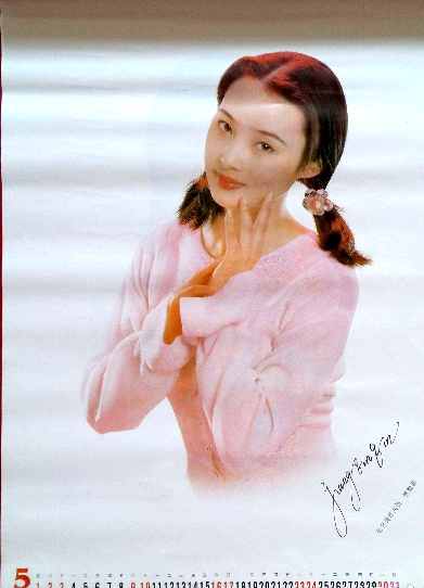 九十年代的泳装挂历,是多少直男的风月宝典