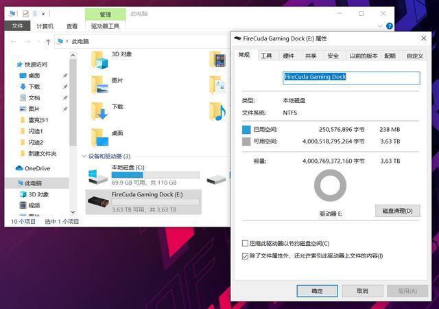 希捷打造最强游戏扩展坞!自带硬盘,一根线
