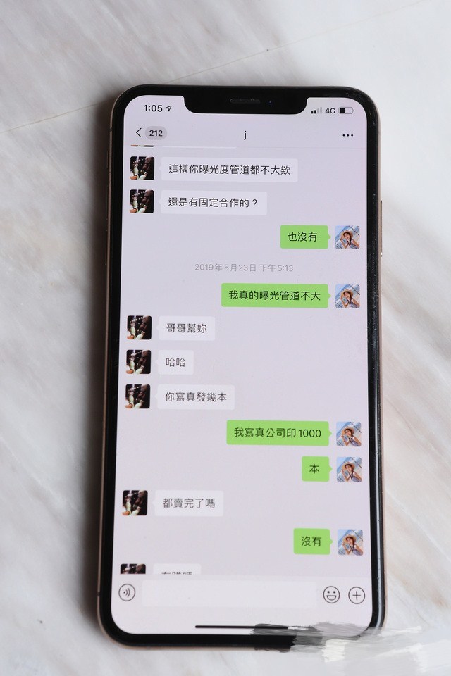 女模公开和罗志祥露骨聊天记录,罗志祥言语挑逗还约她去欧洲