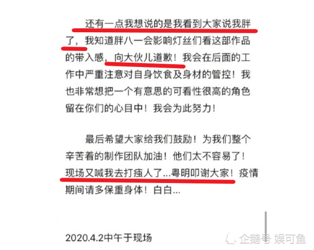 潘粤明版 云南虫谷 豆瓣开组 开播时间放出 比上一部多3集 豆瓣 费振翔 云南虫谷 鬼吹灯 龙岭迷窟 潘粤明