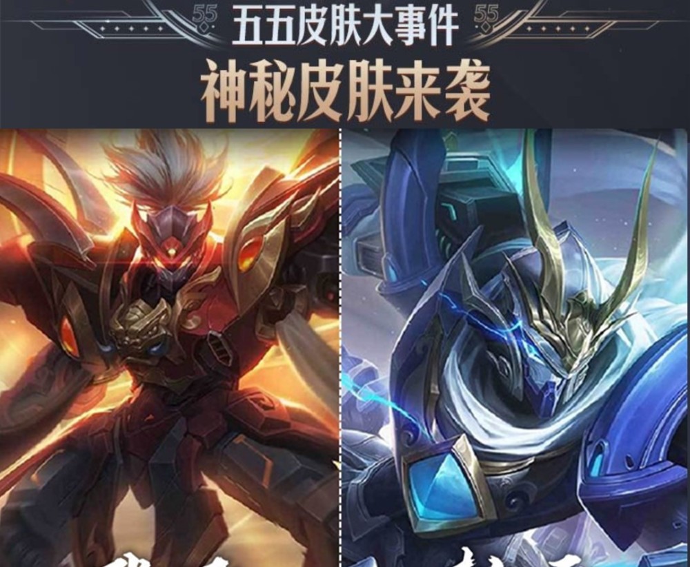 盾山喜提新皮肤圆桌骑士,百万内测皮肤免费抽,神秘皮肤锁定五虎将