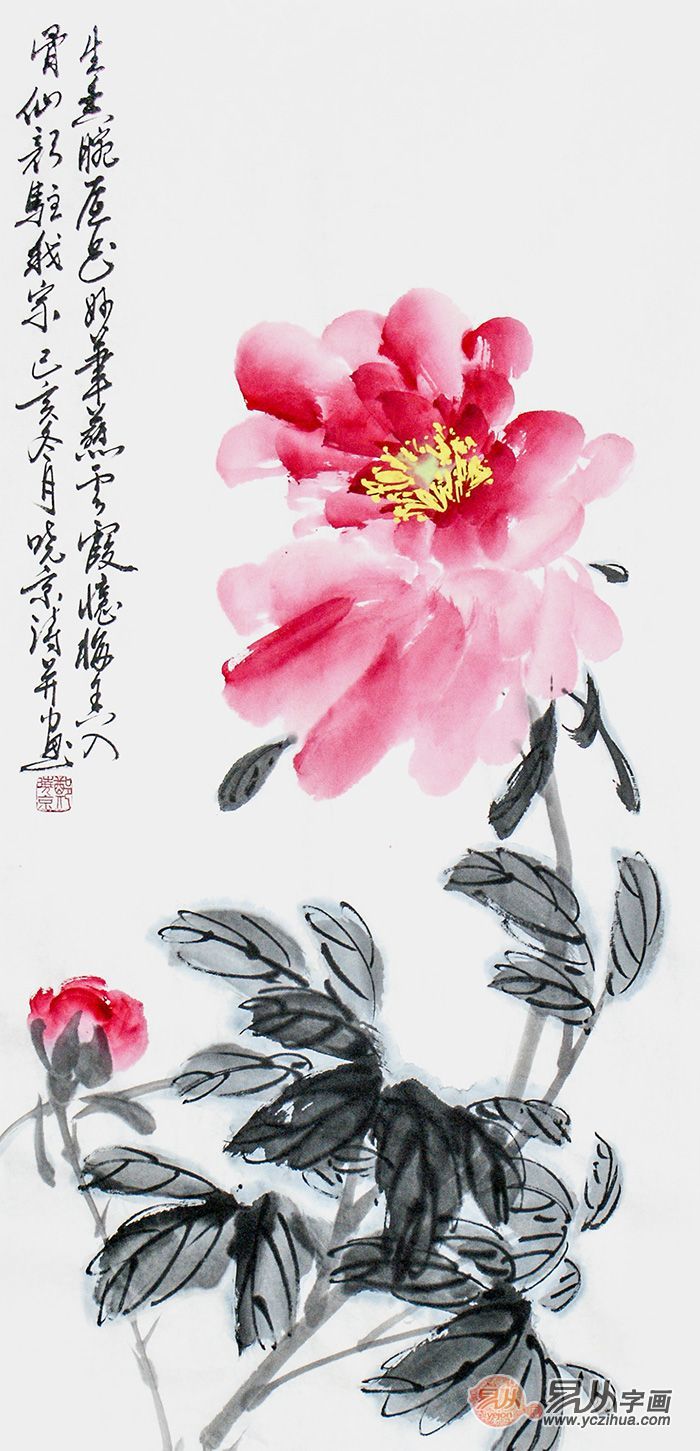 谁画的牡丹好看 实力派画家郑晓京花鸟画佳作 牡丹花 郑晓京 国画 花鸟画