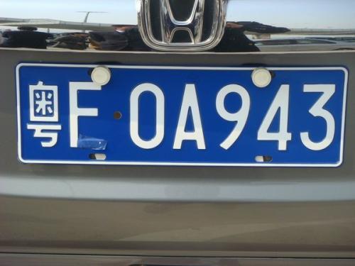 刚买的新车在车管所上牌照只要200元4s店却要2000元?这是怎么回事