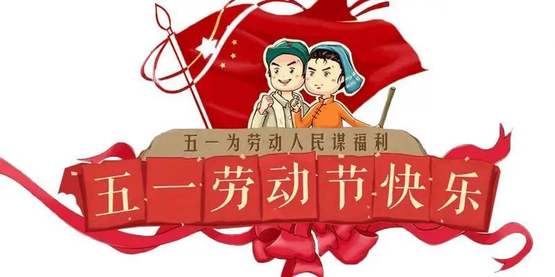 五一节假日5a仙都怎么玩看浙丽