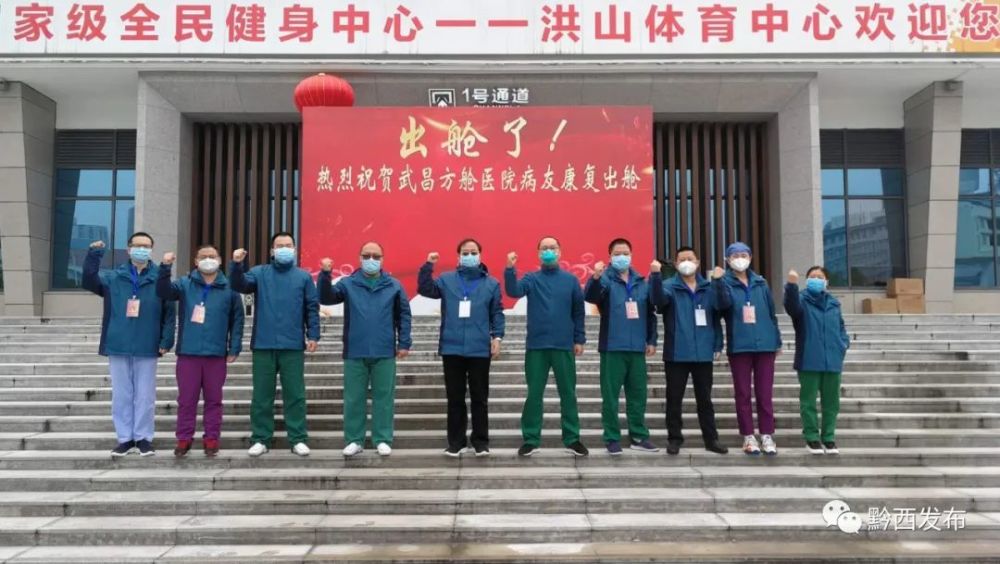陈圣宇抗疫路上彰显家国情怀