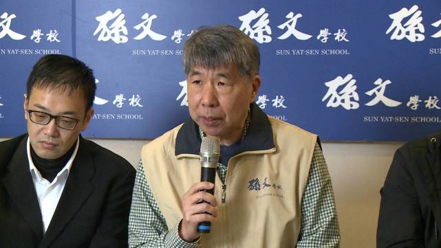 孙文学校总校长张亚中