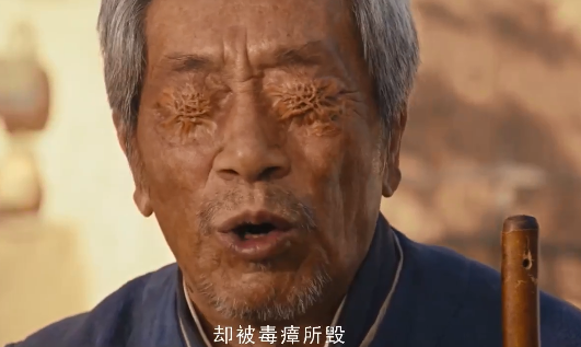 《龙岭迷窟》大结局,陈瞎子背后的故事,让人意想不到