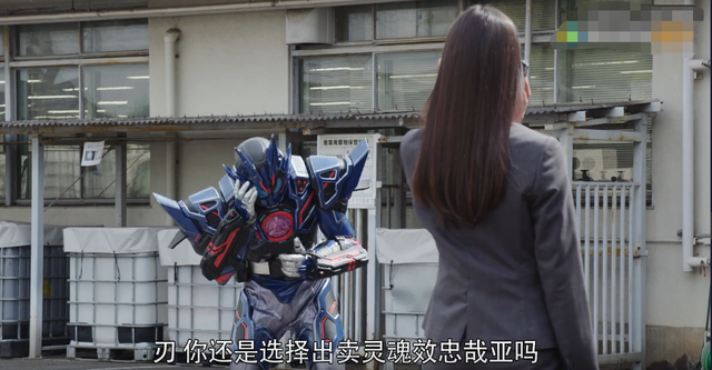 假面骑士零一不破亡姐暂时合作老千终究是一个人抗下了所有