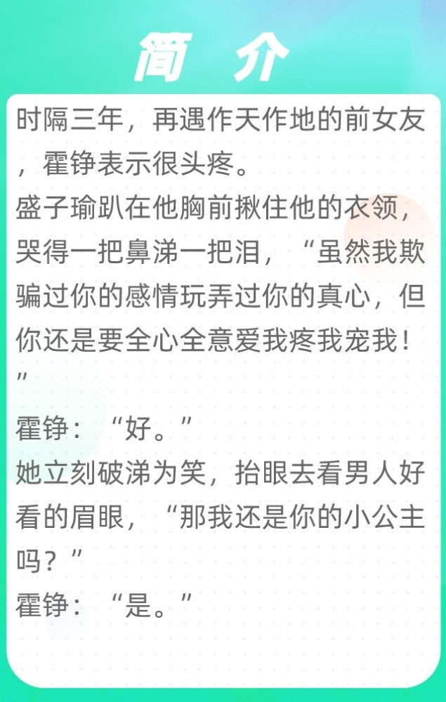 男主是飞行员的现代言情小说,她在塔台指挥他起飞