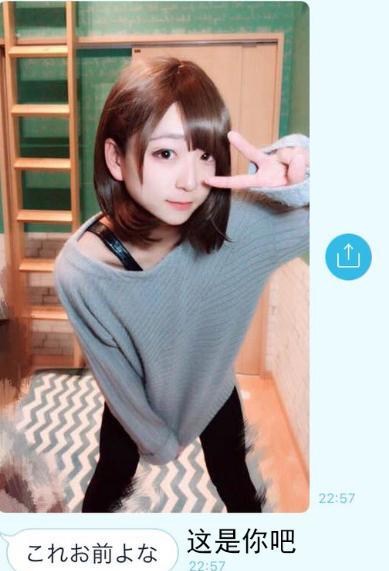 日本网友在家办公 意外透露自己是女装大佬 腾讯新闻