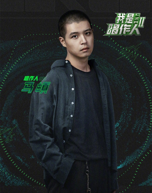 唱作人2马頔淘汰碎嘴北京大爷要回互联网说段子去了