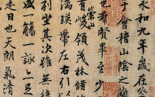 他醉酒写 不可随处小便 次日被人改下顺序 立马成了警示名言 书法家 于右任 王羲之 李世民