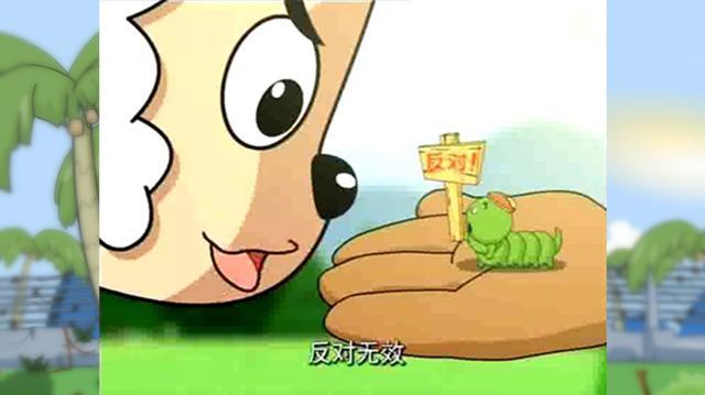 喜羊羊与灰太狼第三十七集软绵绵与武大狼战斗的延续