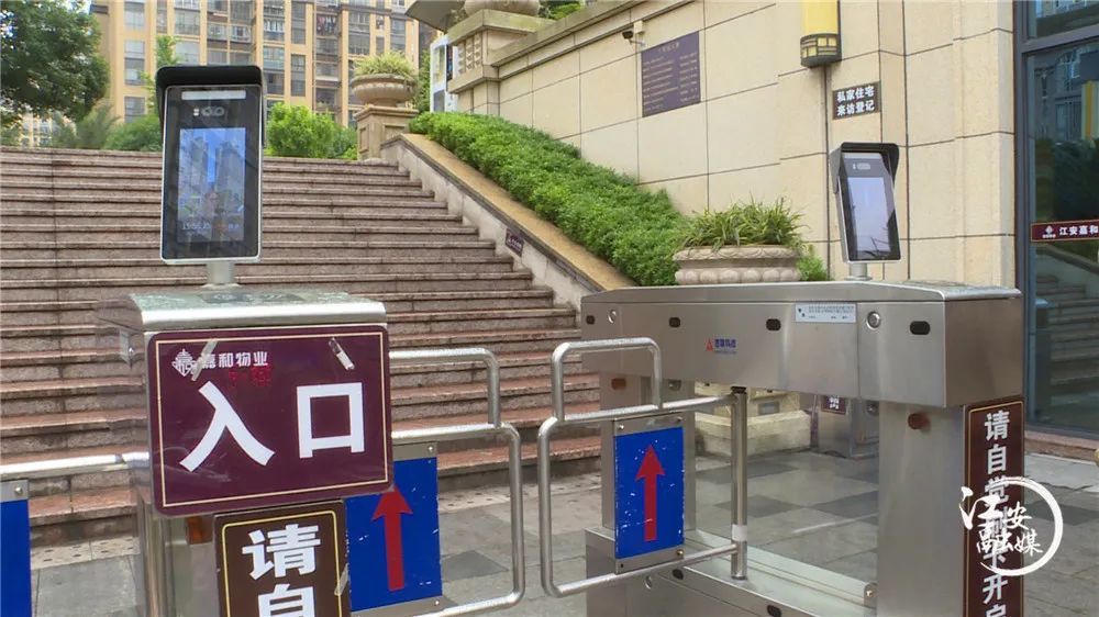 就让人十分新奇,只要刷一刷脸,便能轻松过门禁
