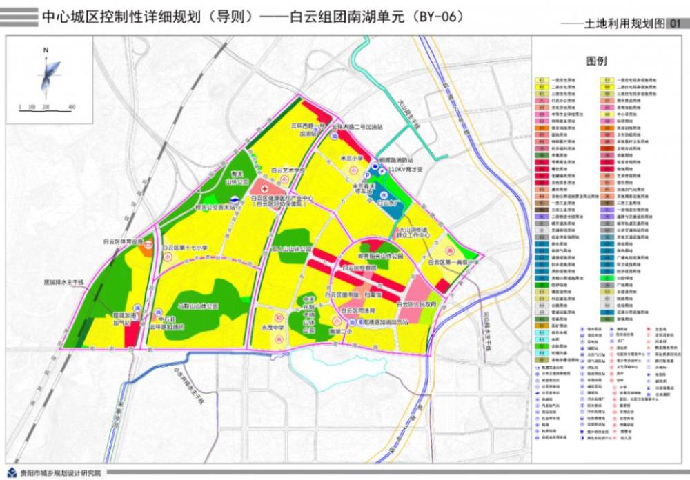 貴陽市白雲組團三個單元規劃出爐白雲區未來將變成這樣