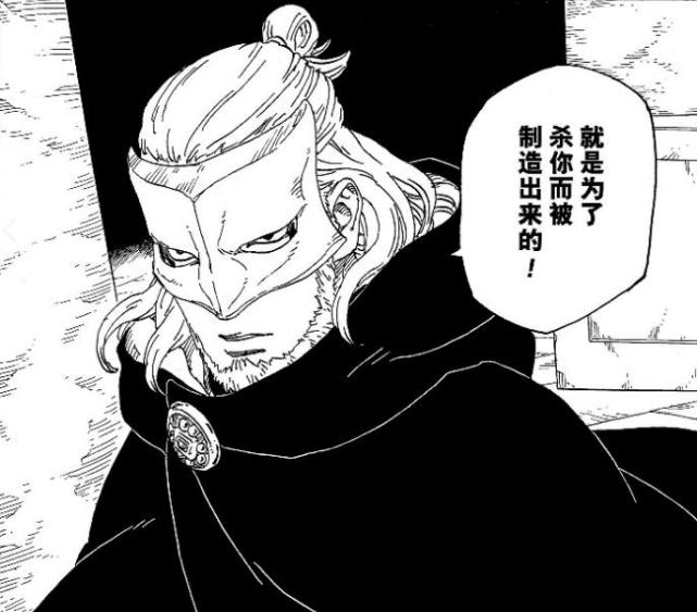 博人传阿玛多为何不克隆强大的血统蛇叔闷声发招克隆自来也