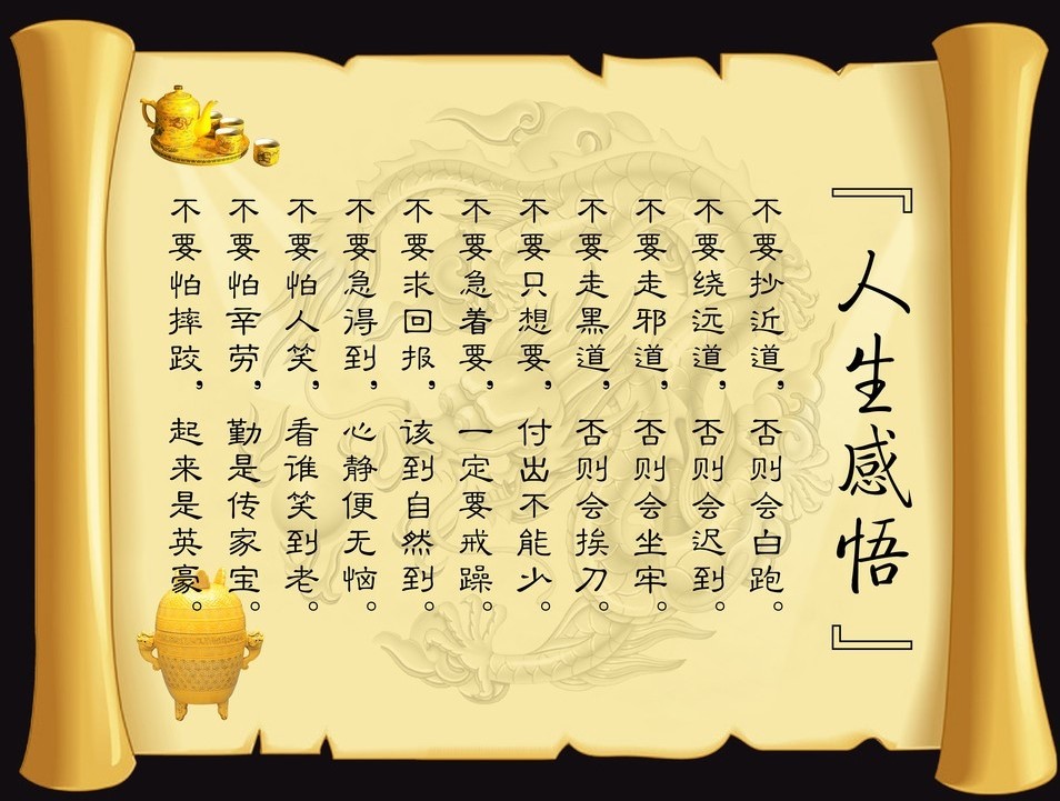 人生就像一场修行,会经历百转千回