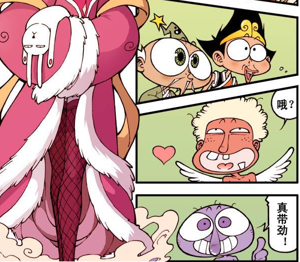 大话降龙降龙要和嫦娥姐姐谈恋爱玉帝一万个不同意