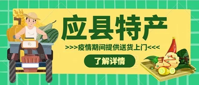 正确对待销售人员推荐,购买土特产,纪念品时谨慎选择,理性购买;购买