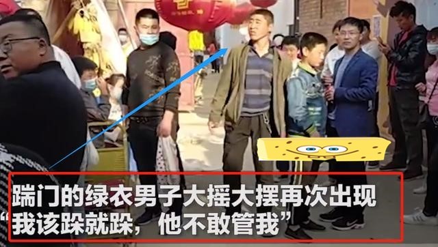大衣哥家门被踹男流氓叫嚣他不敢管想说你好得任俺摆布