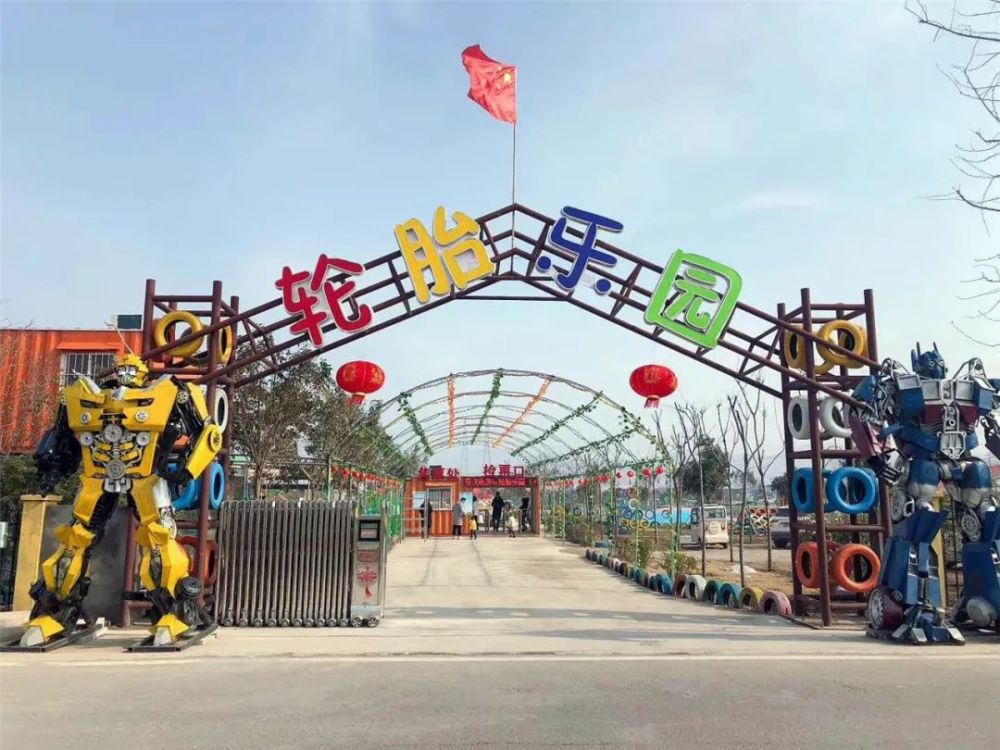 收好咯~ 要说最近最火的网红打卡地 那必然是咱汉王镇了 轮胎乐园,峰