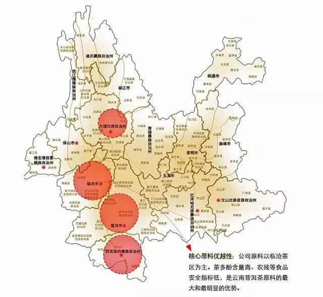 普洱茶的主要产区包括云南省普洱市,西双版纳州,临沧市,此外保山近年