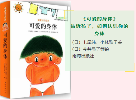 嘉峪关市图书馆"童声同梦—绘本创意秀"视音频征集正式启动!