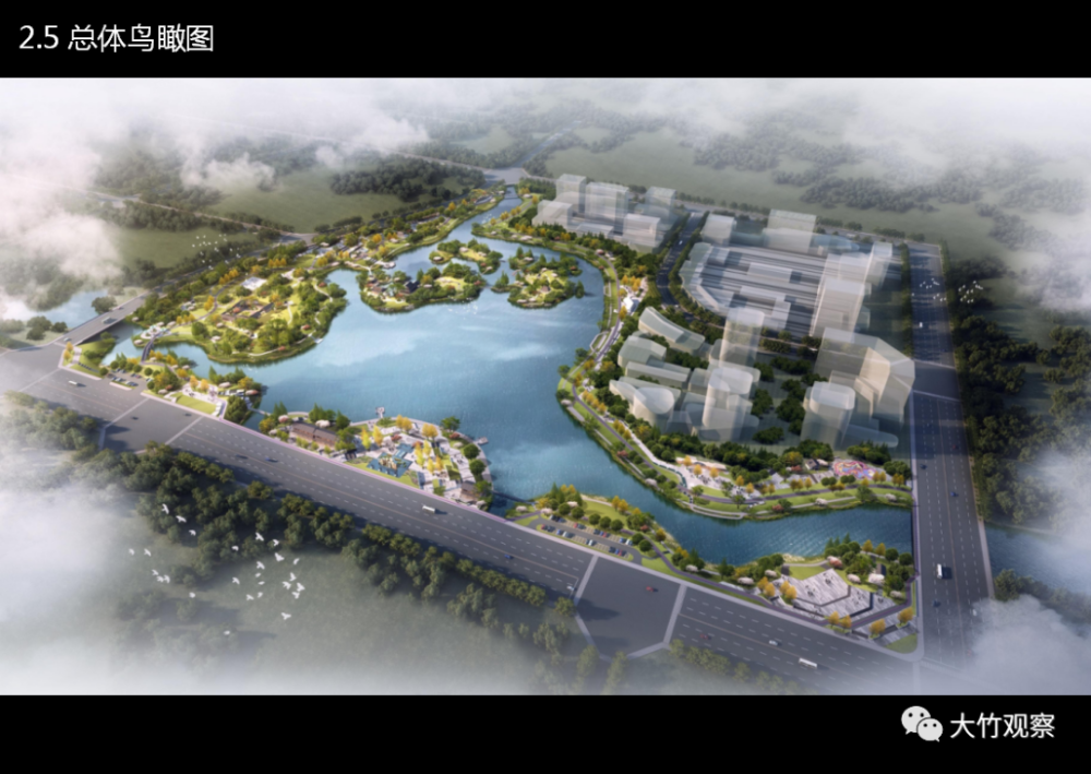 规划方案定了大竹北湖公园要美成这样