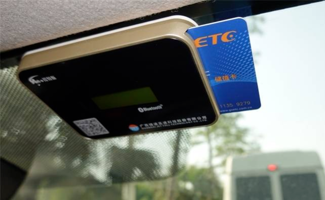 车主注意今天起广西高速etc收费调整有这些变化