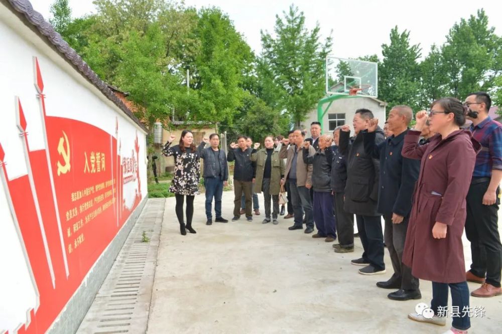 4月23日,新縣文物管理局組織全體黨員幹部到沙窩鎮陳高山村開展