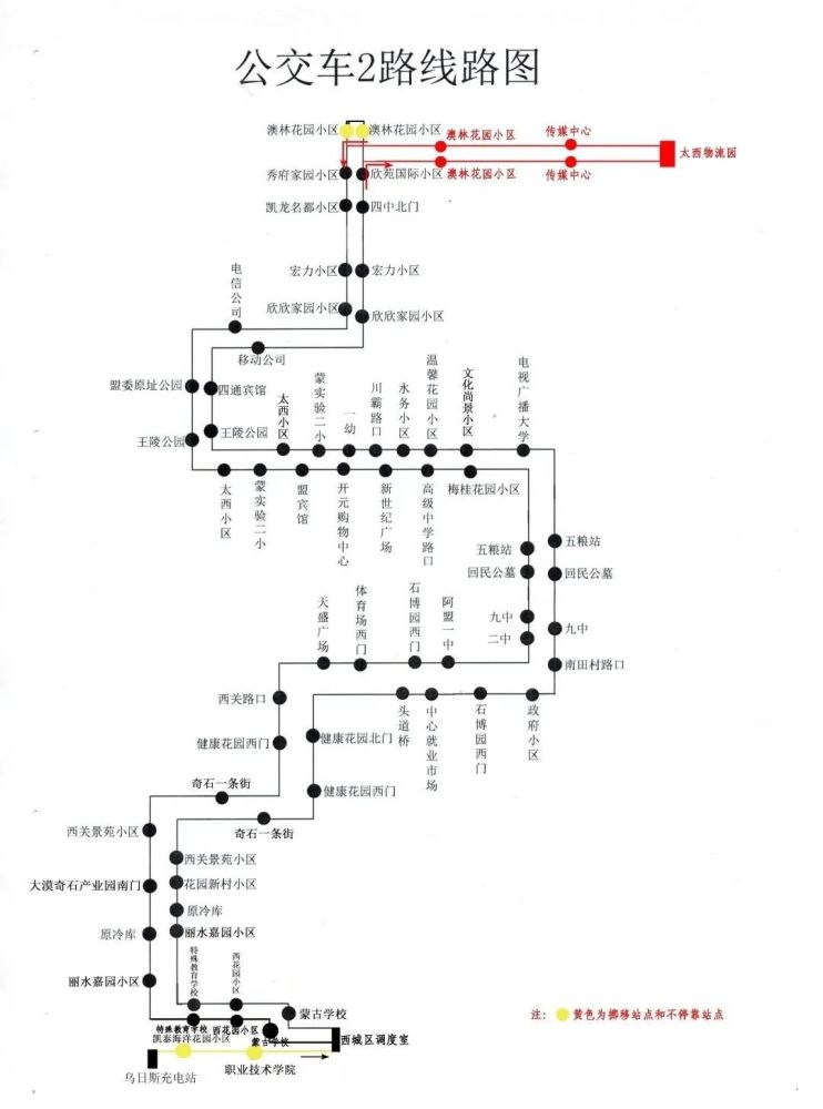 富平县公交车线路图图片