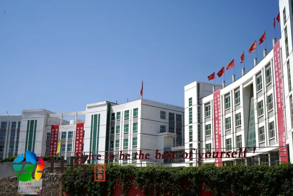 现场直击:井陉高三学子开学第一天,进校 上课 就餐是这样的