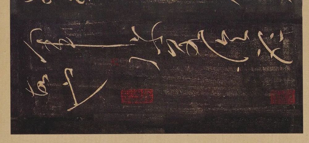 草书|不会楷书的草书，都是鬼画符！