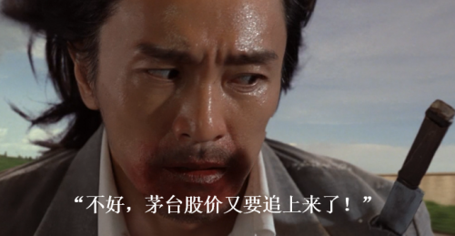 超级大乌龙负油价背后黑手竟是一家中国银行