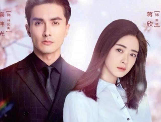 蒋欣高伟光新剧向阳而生将播绘本师熊顿的真实经历即将上演